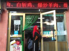 门面-马学武手抓美食(下南关总店)