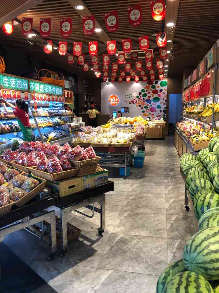 果叔叁拾加(华景新城店)