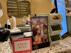 -OUR Bakery(SKP-S店)