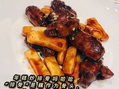 -枣子树·素食餐厅(普陀山店)