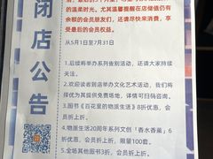 -物质生活书·酒吧