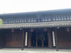 -口岸雕花楼