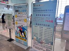 -世纪星滑冰俱乐部(万象城店)