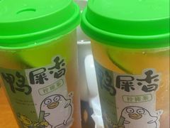 -金味老饭铺(晚报店)