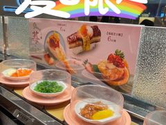 -争鲜回转寿司(南开大悦城店)