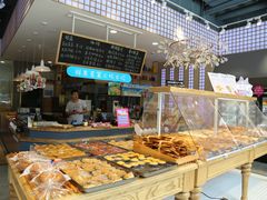面包甜点陈列柜-福晶园益生菌蛋糕面包(璞丽中心店)