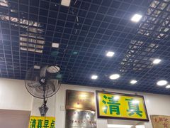 -真素诚(玉泉路总店)