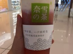 -奈雪的茶(国金中心店)