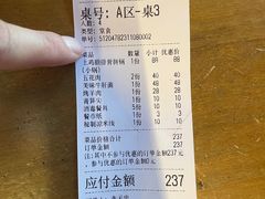 -有一锅·野生菌黑山羊腊排骨火锅(古城北门店)