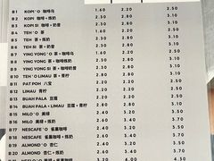 -多春茶室