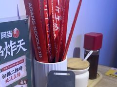 -阿当·小炒牛肉面(人广店)