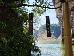 -飞天山旅游区