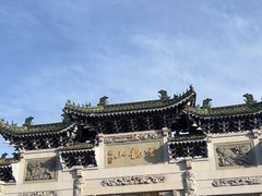 -云龙山