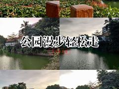 -暨南大学（石牌校区）明湖楼