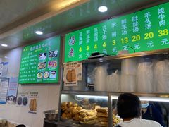 -增盛魁小吃店