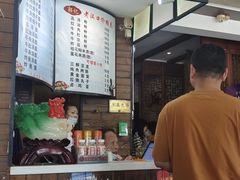 -郭记老汉口热干面