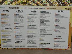 -中国天府农业博览园