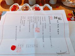-鲤院·新中式美学·庭院餐厅(夫子庙店)