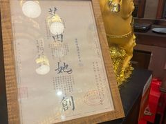 -莱仪堂艾灸经络养生馆(武威东路店)