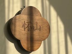-将相和·海鲜蒸饺大连菜