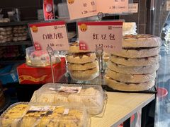 -王家沙点心店(西康路店)