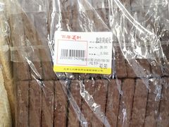 -百年义利(福长街店)