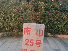 -深圳湾公园(南山区)