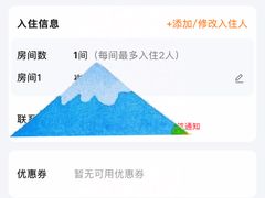 -大连富丽华大酒店