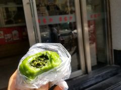 艾青马兰头青团-王家沙点心店(万航渡路店)