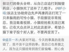 iphone_upload_pic-盛京一禾