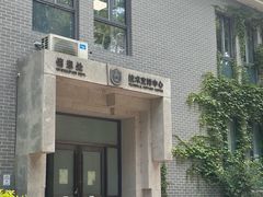 -叶家花园