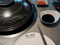 -同仁四季椰子鸡(无锡滨湖万象汇店)