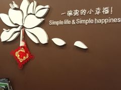 -嘉和一品粥(山水店)