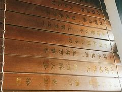 -孔乙己酒家(虹桥路店)
