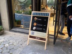 门面-品渔味湖鲜馆(拈花湾店)