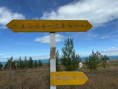 -青海湖国家重点风景名胜区