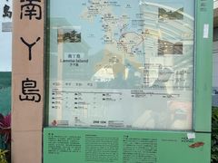-南丫岛