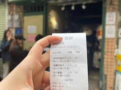 -荔園 LaiYuen
