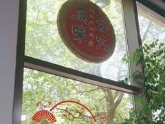 -好灶头妈妈菜·柴火灶台鱼·千岛湖土菜地标美食