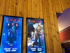 -明日世界密室轰趴·剧本桌游·箭馆团建(国贸店)