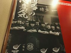 android_upload_pic-博多一幸舍(侨福芳草地购物中心店)