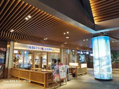 -喜来稀肉(北外滩白玉兰广场店)