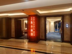 门面-上海小南国(国会店)