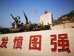 -平西抗日烈士陵园