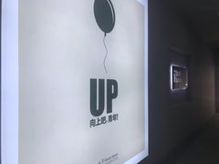 -众独空间沉浸式自习室(三阳路铂仕汇店)