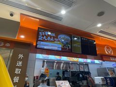 -吉野家(长沙五一广场IFS店)