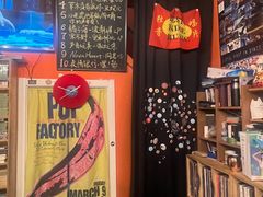 -独音唱片 Indie Music