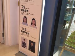 -忆相生活照相馆(苏州中心店)