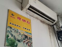 -螺鼎记螺蛳粉(朝阳路店)