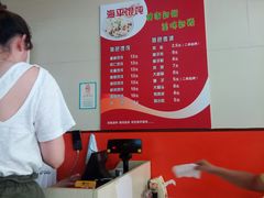 -海平馄饨(逍遥二路店)
